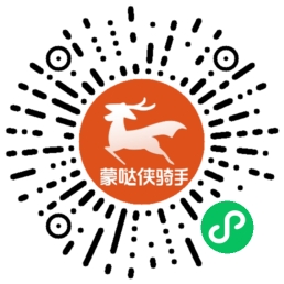 蒙哒侠小程序二维码